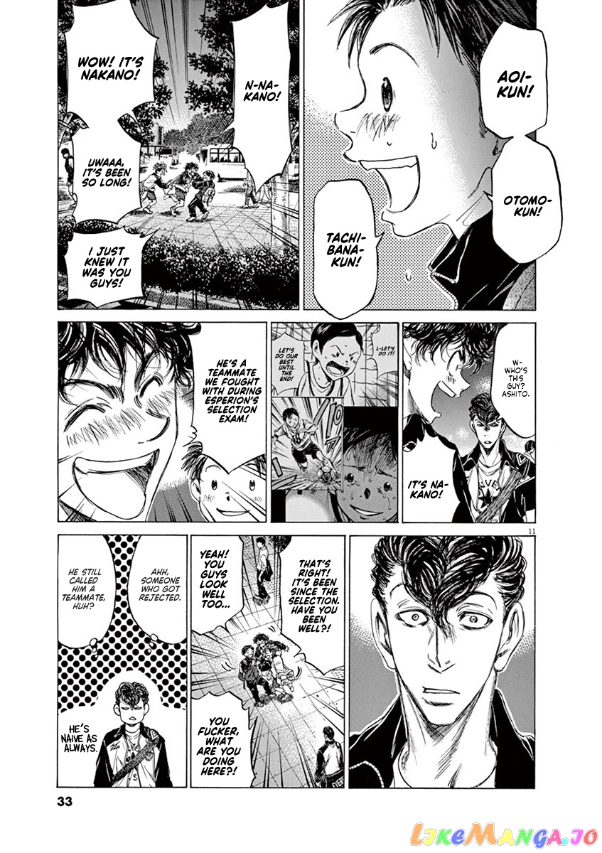 Ao Ashi, Chapter 74 image 12